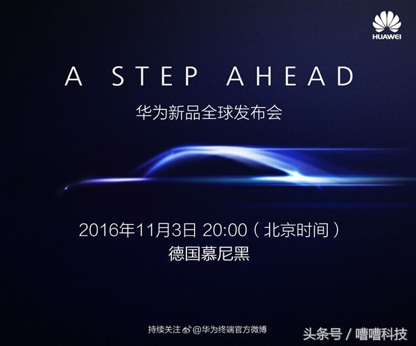 华为公司宣布公布Mate9斜面旗舰级袭来？Mate 9 Pro？