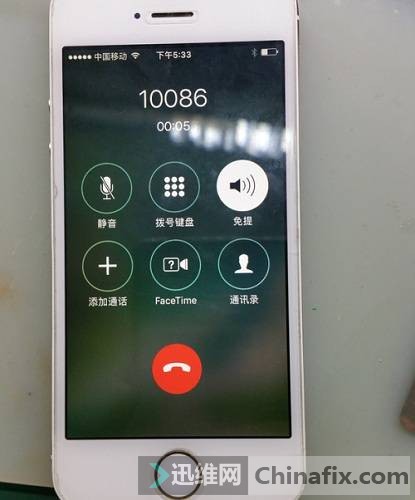 iPhone 5S无送话，时断时续常见故障检修一例！速来收看！