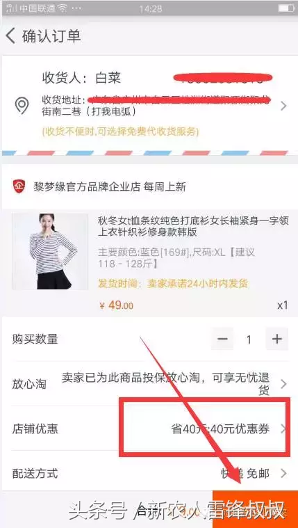 淘寶天貓秒殺 原來東西可以這么便宜-省錢小管家