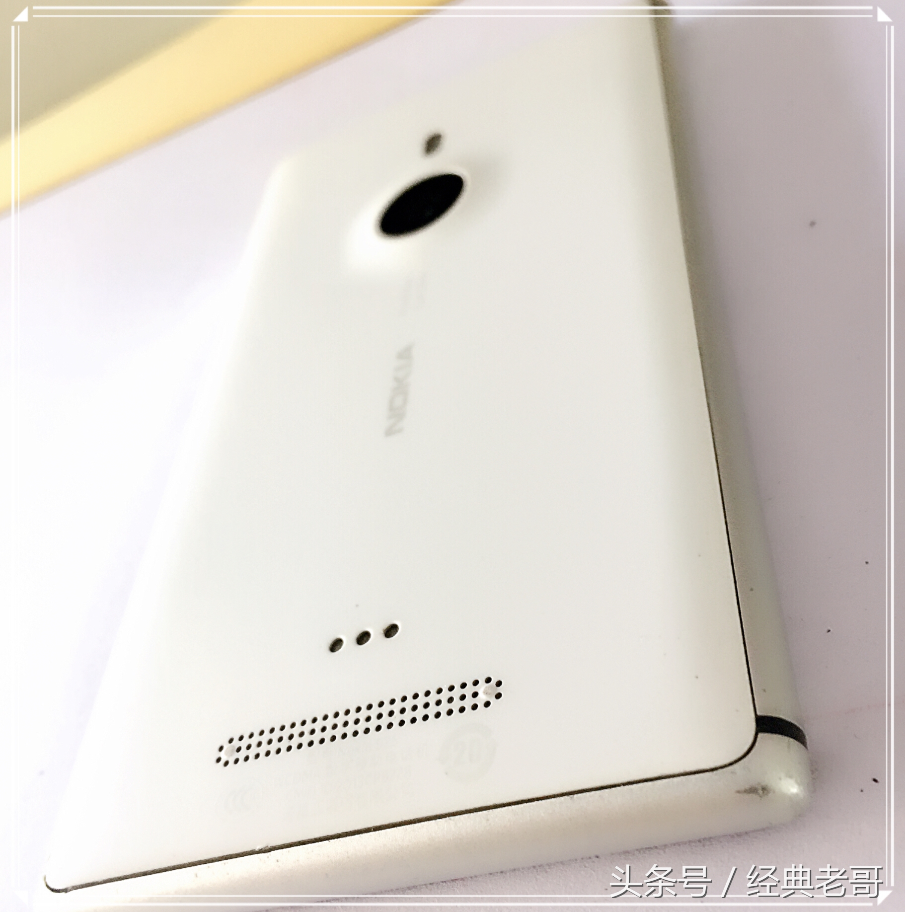 二手机新测评——150块淘来的情结lumia925