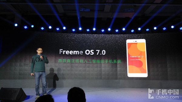 Freeme OS 7.0发布 引入AI/性能大提升