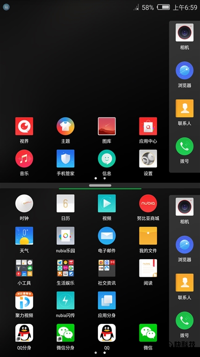 1499元！nubia小屏强机miniS评测：拍照彪悍