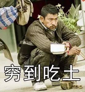 18 the most difficult libretto " rare word " , learned to who see dare grab wheat with you! 