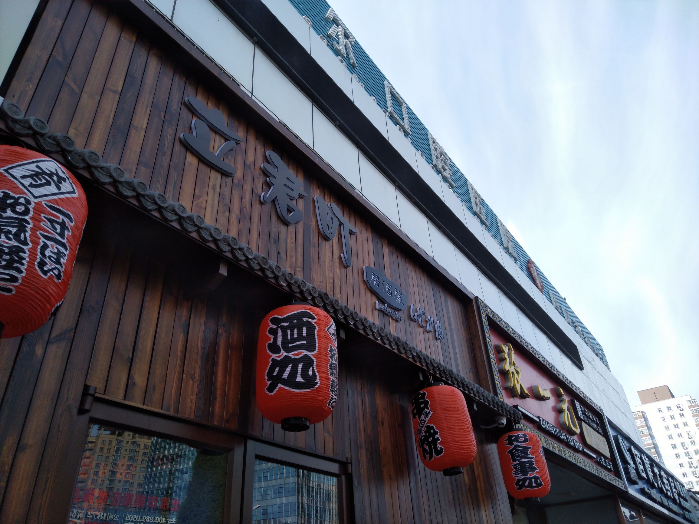 努比亚miniS,千元最强工艺、主打拍照的手机测评