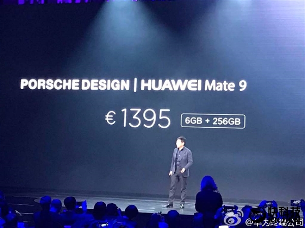 玛莎拉蒂版Mate 9公布：2K曲屏、价钱一万 