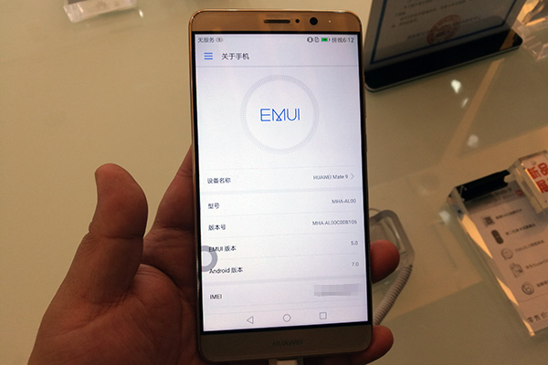 华为公司Mate9中国发行真机感受 黑框下挫、有二种外壳