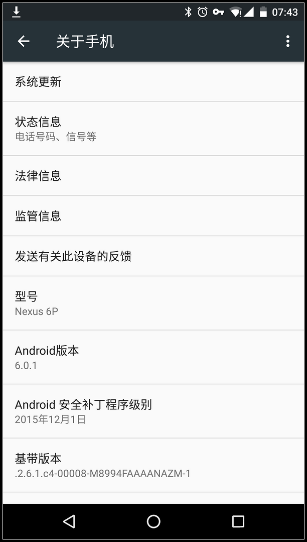 Google亲生：NEXUS 6P 中国香港海淘转运 拆箱测评