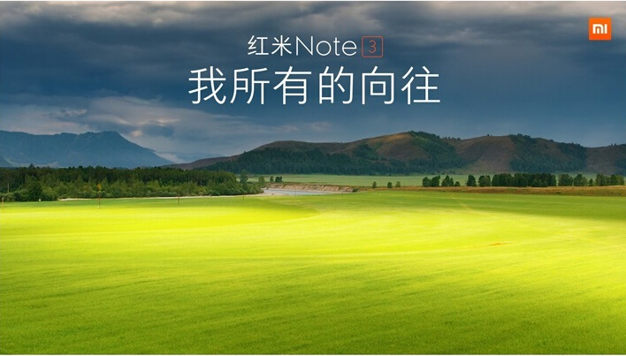 千元手機(jī)皇，紅米notenote3三網(wǎng)通實至名歸