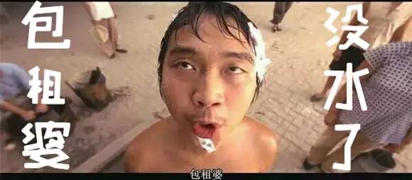 上海人，你几天没洗澡了？