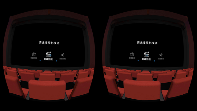 尝鲜体验入门级VR！灵镜小白试用分享