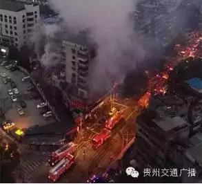 贵阳市沙河街凌晨突发大火！抢救得当，279户居民无伤亡！