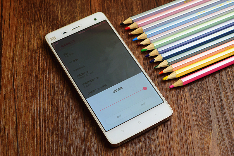 MIUI7顺畅秘笈,原来这般简易!