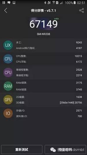 手机知识：三星Galaxy Note 5必知10件事