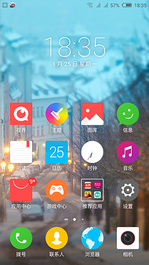 nubia华沙S测评：眼部细纹应用加密是闪光点
