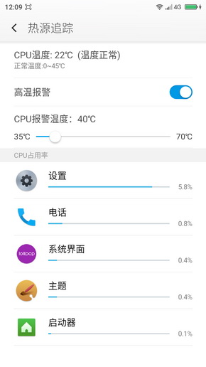 全民进化安全时代：大神Note 3高配版简评