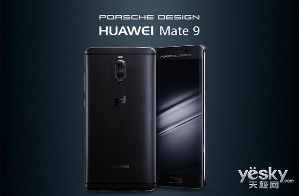 华为公司Mate 9玛莎拉蒂限量出场:为什么说国内划算?