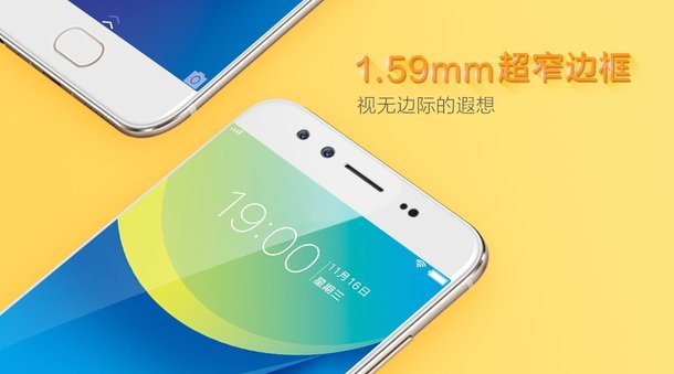 官方网发布vivo X9品牌代言人：全能型高冷男神彭于晏