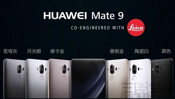 华为公司Mate 9概述一览 一款找不着薄弱点的手机上