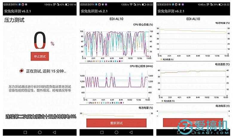 大有看头的荣耀Note8精彩体验