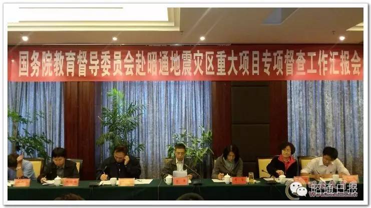 陈舜任云南副省长,你却不知道2014他来昭鲁巧说过啥!