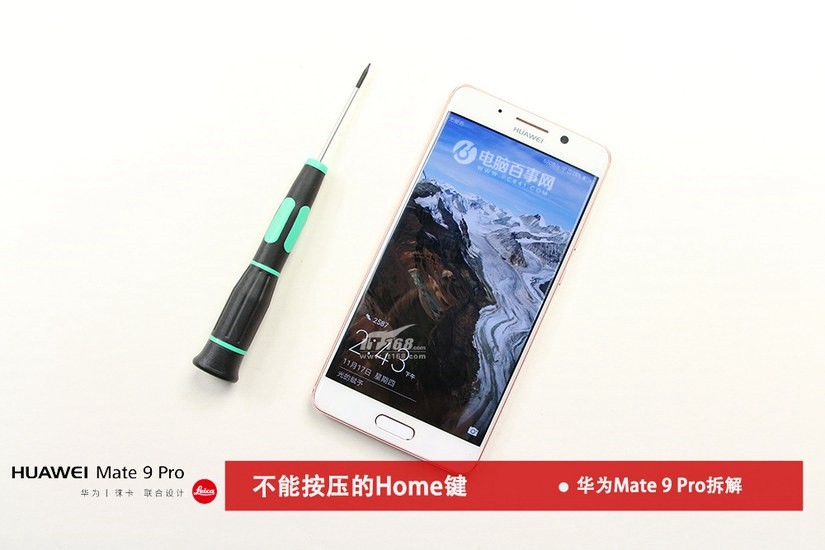 华为Mate9 Pro做工怎么样 华为Mate9 Pro拆机图解评测