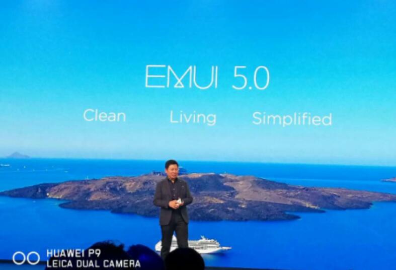 EMUI5.0让华为公司Mate9如狼似虎增翼