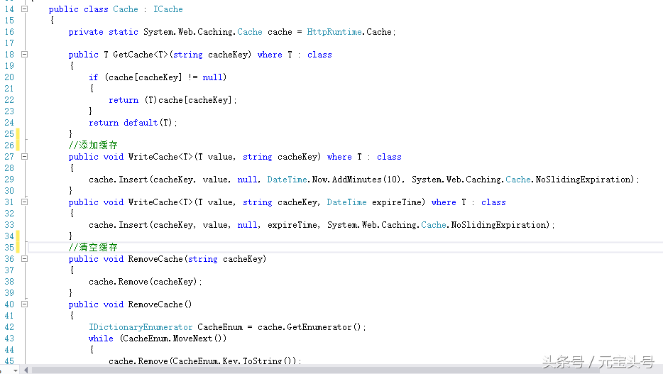 Asp.net MVC 利用Cache缓存数据