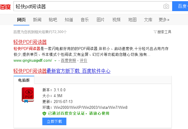 pdf格式怎么复制文字 复制pdf文字的方法有哪些