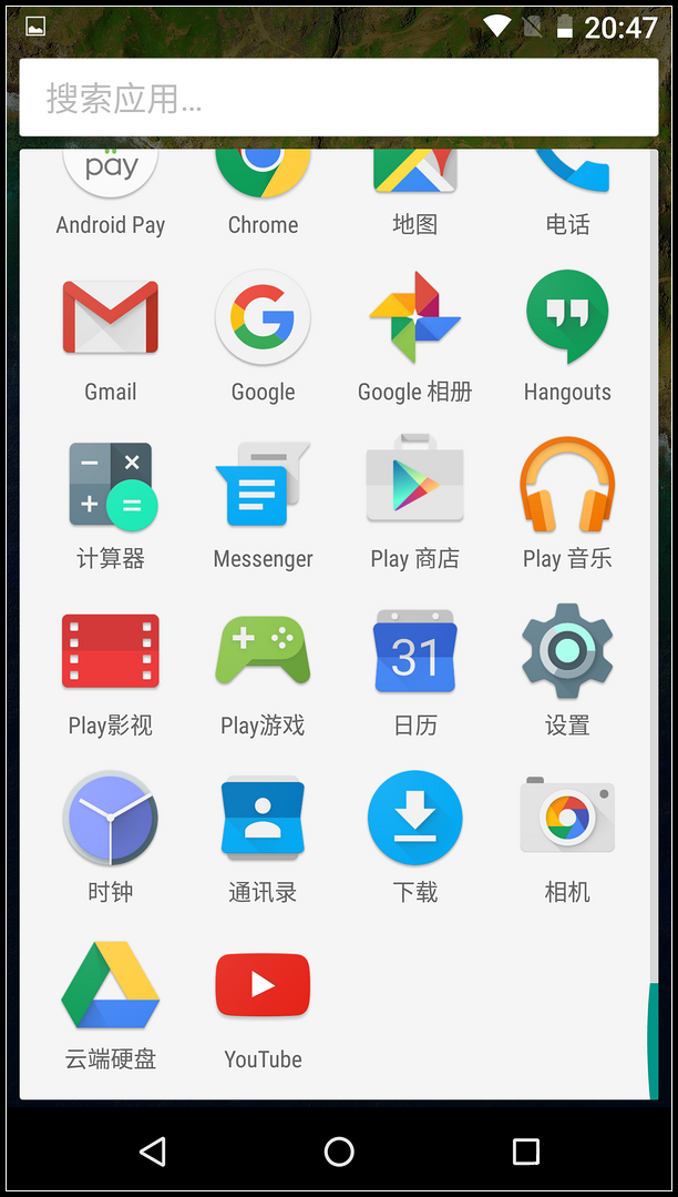 Google亲生：NEXUS 6P 中国香港海淘转运 拆箱测评