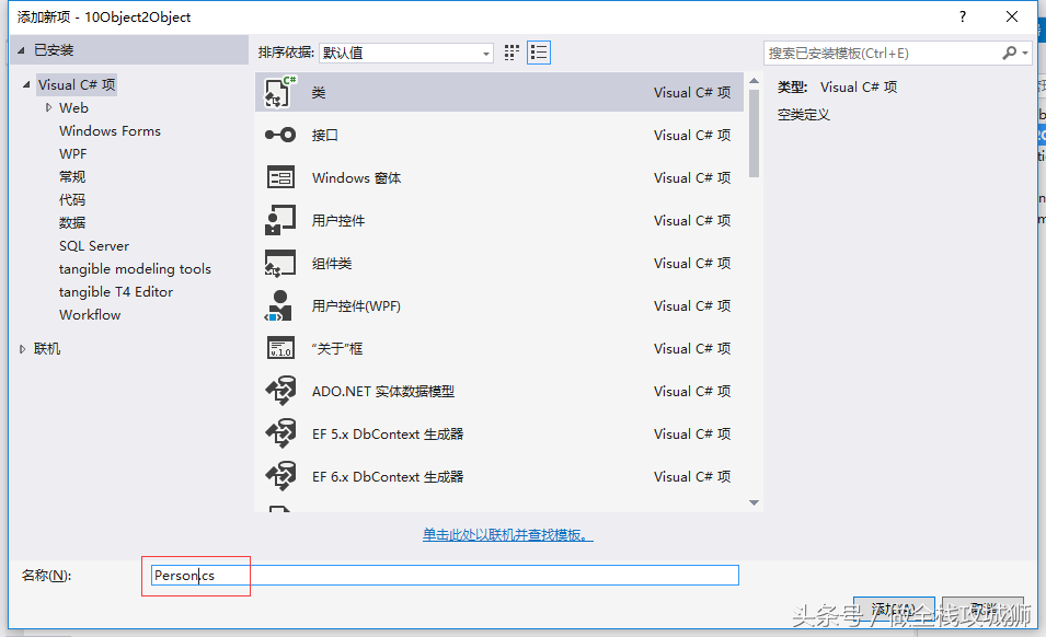 电脑编程入门(10)-C 面向对象编程浅聊，一起自学软件开发