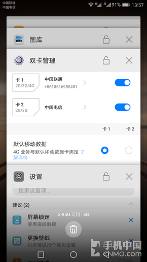 华为Mate 9评测：能否称得上年度安卓“机王”？