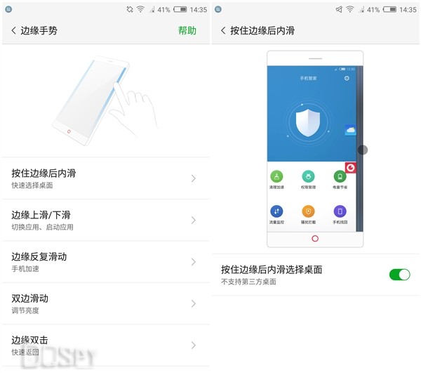 努比亚miniS评测：第六代小牛手感绝佳可比肩iPhone7