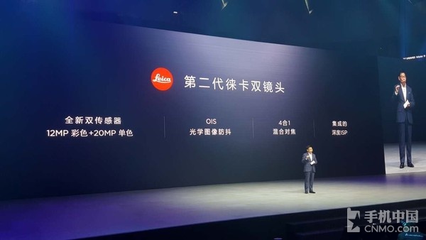 华为公司Mate 9中国发行公布 3399元也有Pro版