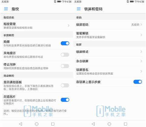 iPhone 7最大竞争对手 华为Mate 9测评