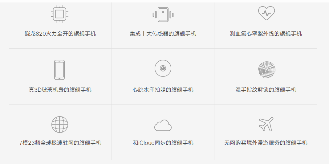 zuk edge能解救2020年不愠不火的zuk吗？