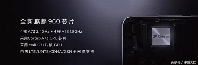 华为Mate9值得买吗 华为Mate 9全面评测