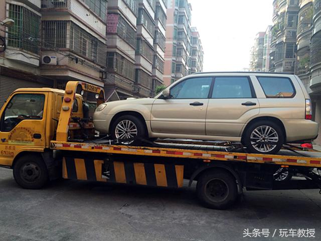 车子跪在路边 叫拖车还有那么多学问！