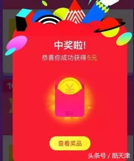 史上最全双十一抢红包攻略，小编已经抢了100多块了！