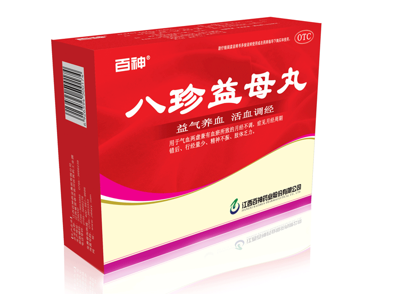 家庭常备药怎么吃？知道这些就够了！