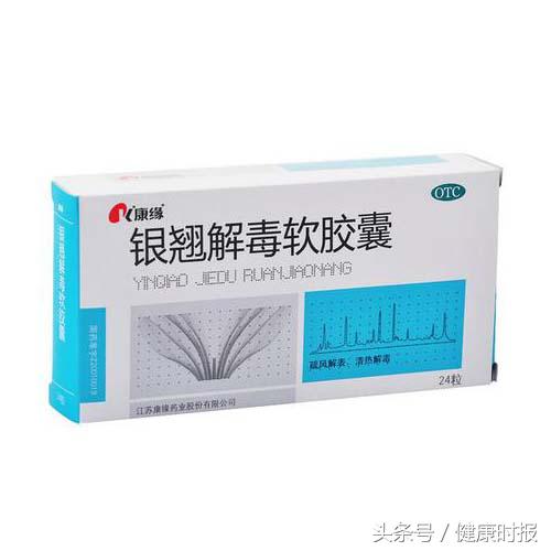 家庭常备药怎么吃？知道这些就够了！