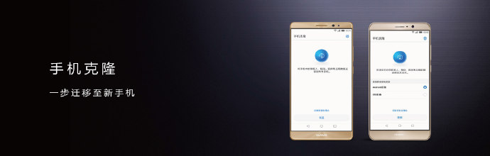 超详细介绍华为Mate 9全系列的方方面面，买前参考