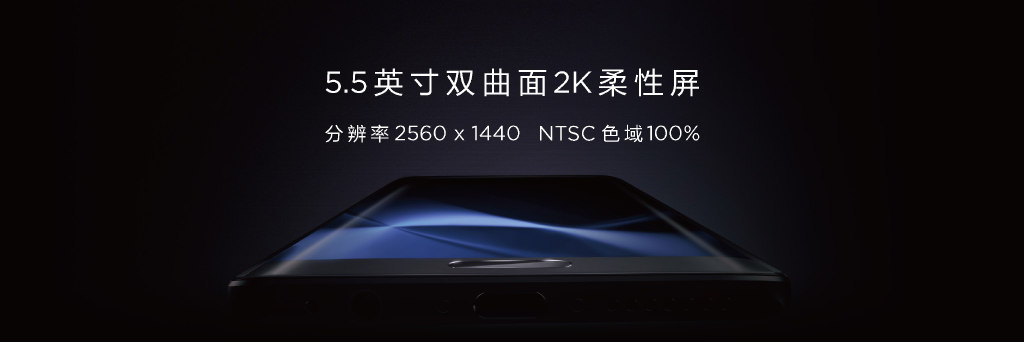 华为公司Mate 9中国宣布公布，3399开售！