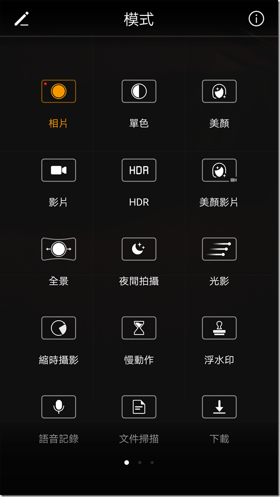 Huawei Mate 9 Pro不仅有双曲面，徕卡双摄实测
