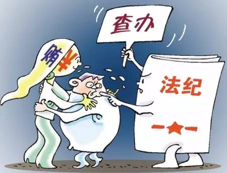 陕县一高原校长春节前后竟收受“红包”11000元等被开除党籍、公职