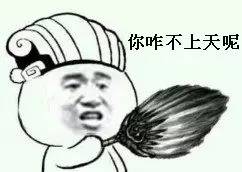 杭州地铁现新网红“咆哮女”：萧山的人我哪个不认识！