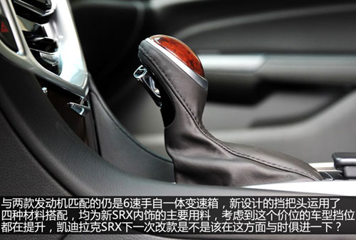 凯迪拉克SRX最高优惠7.7万 3.0L舒适售32.58万