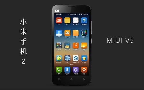 安卓系统势力除开小米手机没有之一，四年前的小米手机一路狂奔适用MIUI8