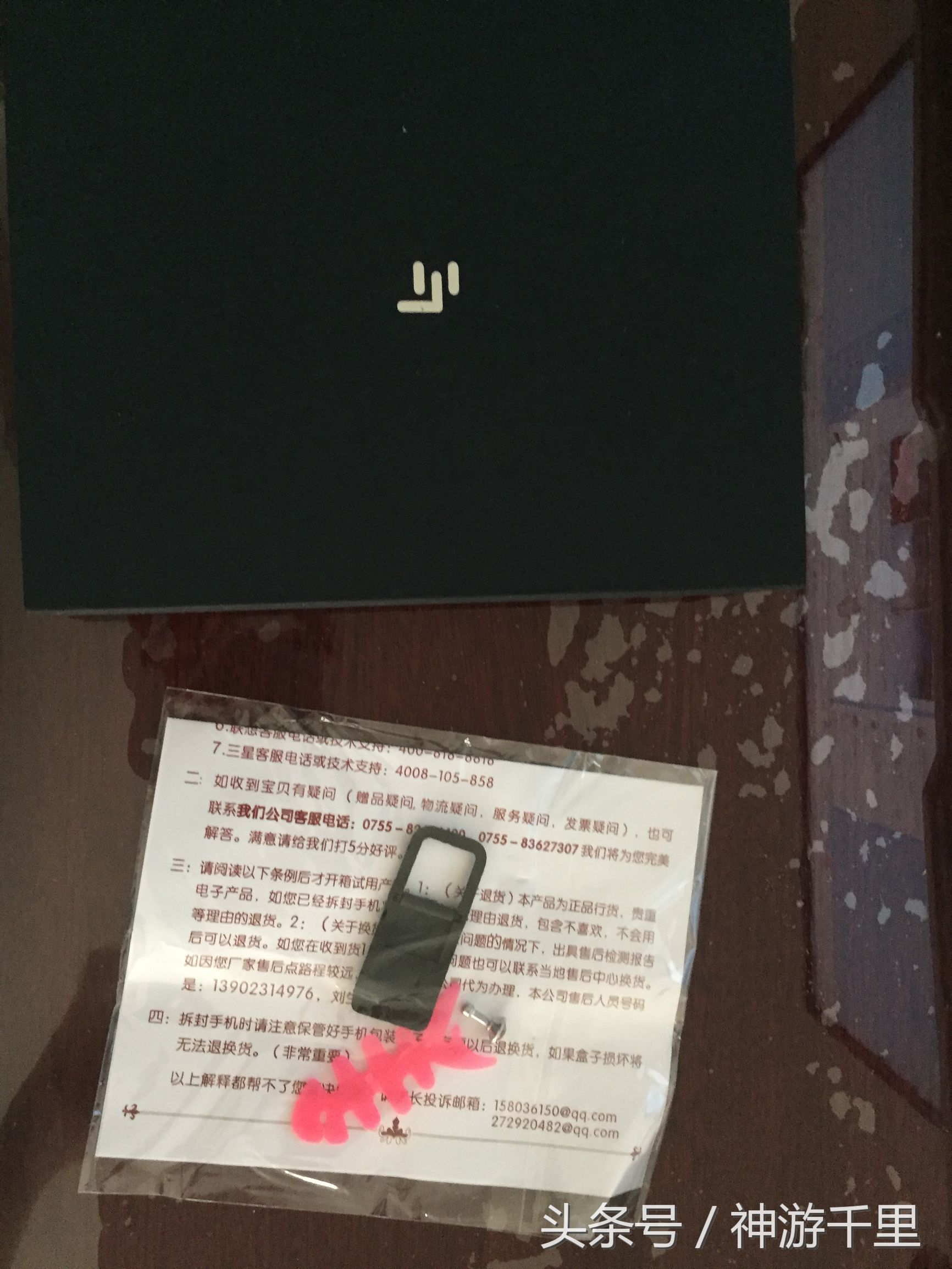 乐视电视MAX4开箱