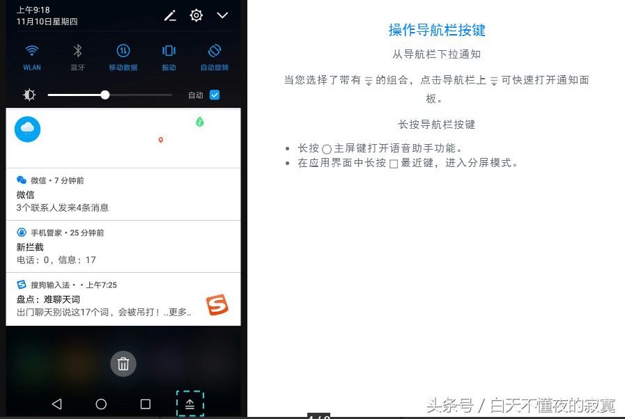 永不卡顿的EMUI5.0操作系统即将到来，你的手机支持吗？