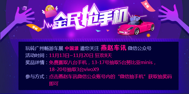 资讯快报 一周手机新闻总汇